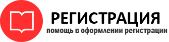 прописка в Трёхгорном id733251